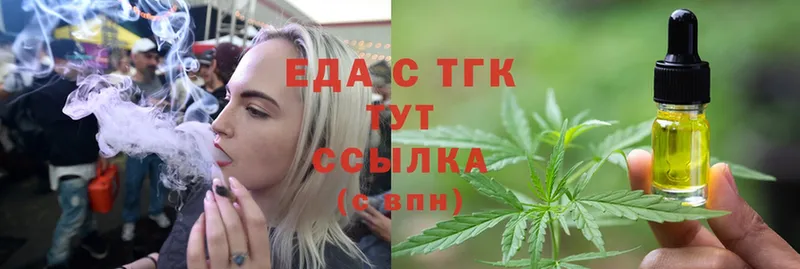 как найти наркотики  это телеграм  Canna-Cookies конопля  Козьмодемьянск 