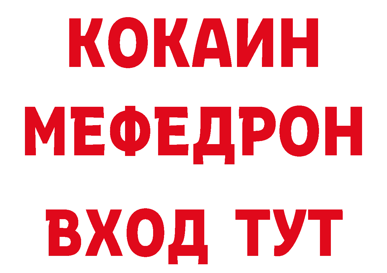 Бутират BDO зеркало сайты даркнета кракен Козьмодемьянск