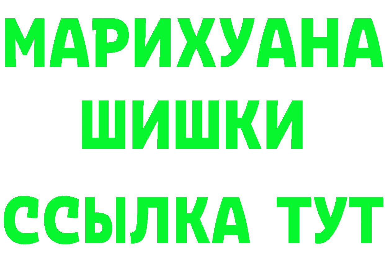 Альфа ПВП Соль зеркало площадка hydra Козьмодемьянск