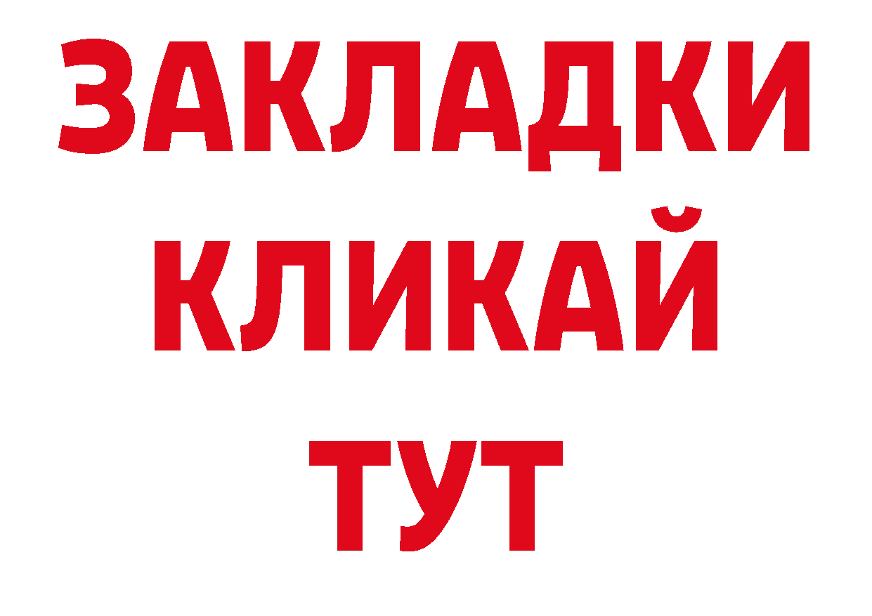 Героин VHQ как зайти площадка ОМГ ОМГ Козьмодемьянск