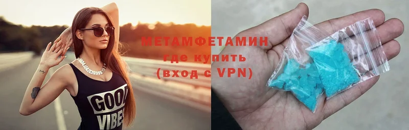 маркетплейс клад  Козьмодемьянск  Метамфетамин Methamphetamine 